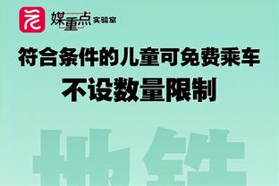 贝弗利：哈姆很有战略 他曾让威少替补&现在就能让任何后卫替补